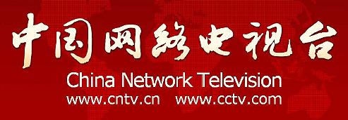 CCTV